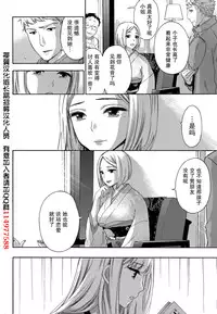 [Kuon Michiyoshi] HUNDRED GAME Ch. 11 (Monthly Vitaman 2015-11) [Chinese] [樱翼汉化组]