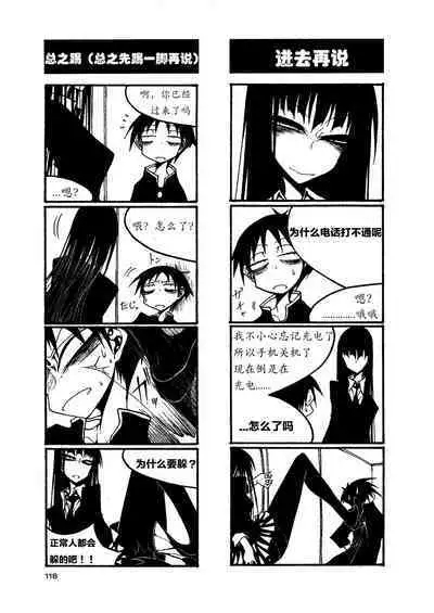 houkago play high heels2