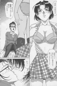 [ZOL] Tsunagaritaino