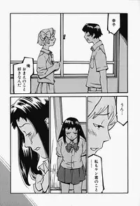 Hin-nyu v17 - Hin-nyu Gahou