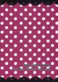 [SUGAR MAPLE (Yunodon)] Cagliostro no Himitsu (Granblue Fantasy) [English]