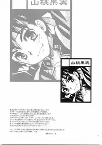 Tachibana Momoya - Cheer Boy Ichinensei