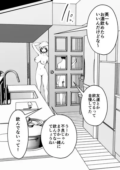 Sister And Brother And Sex