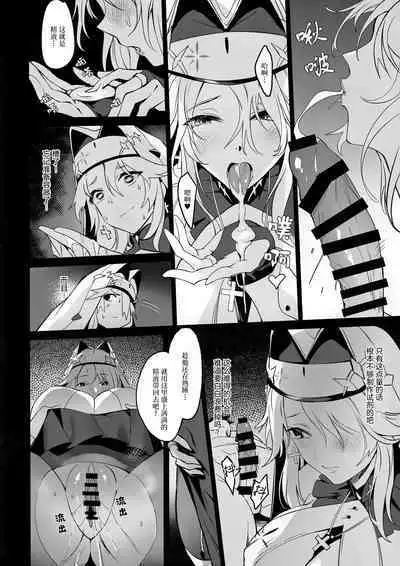 Shikikan to Mendansuru