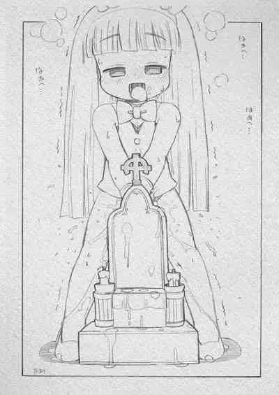 [ASTRA'S (Astra)] Mahoujin Nuru-nuru 2 (Mahoujin Guru Guru) [Digital]