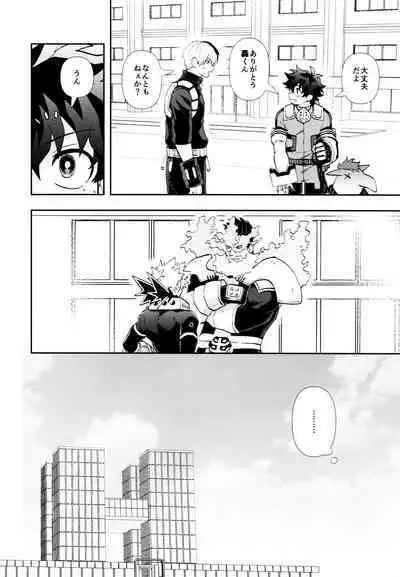 SEE YOU in ANOTHER WORLD