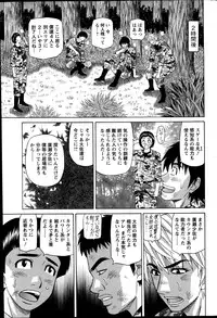 Action Pizazz DX 2014-11