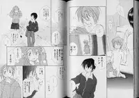 Boy Meets Boy Volume 5