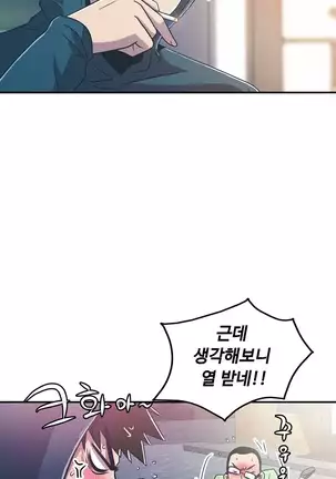 One Room Hero Ch.1-42