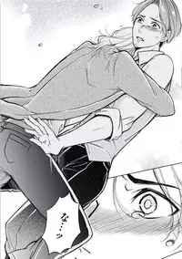 [Mikumo Yuzuru] Douteimaku Chunen