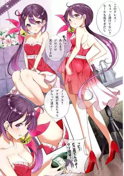 - 七駆★キャバクラ