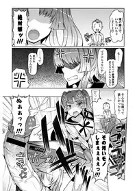 [EBA] Nyuunyuu [Digital]