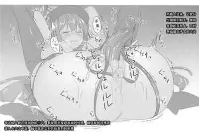 (C96) [neropaso (neropaso)] Tensawa Gi (Touhou Project) [Chinese] [机翻汉化]