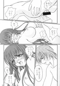 [ROAST GRAMPUS] Sky (AIR)