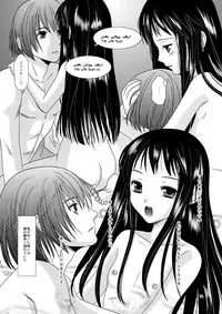 [Inudrill. (Inumori Sayaka)] HARMONIUS 1＆2 (Ar Tonelico) [Digital]