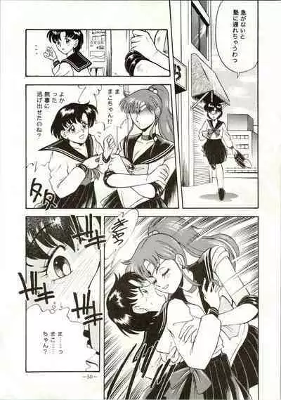 Getsugetsukaasuimokukinkin