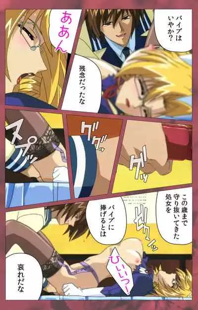 'watashi ningyo jaarimasen' kanzenhan