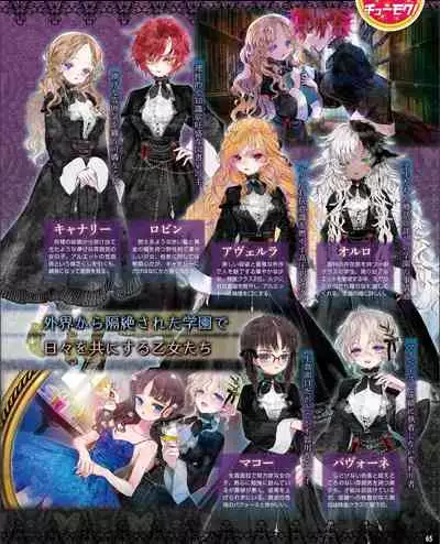 TECH GIAN 2021-09 Vol.299