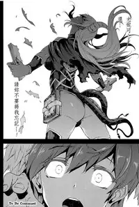 [Erect Sawaru] Shinkyoku no Grimoire -PANDRA saga 2nd story- Ch. 13-16 [Chinese] [偷懒同盟汉化]