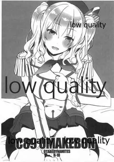 (C89) [Otabe Dynamites (Otabe Sakura)] C89Omakebon (Kantai Collection -KanColle-)