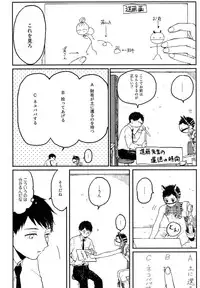 [Kuma Yoyoyo] Sabi no Yume Jou