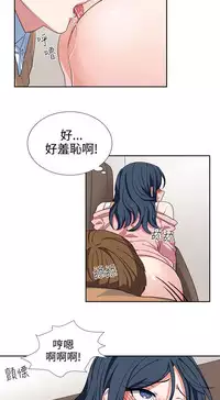 中文韩漫 奴家思想 Ch.0-15 [Chinese]