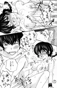 (C76) [LETTA, Romantic Shinjuu (Various)] Hyakka Ran Ran (Ranma 1/2)