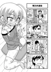 Nonki BOY Ch. 1-48