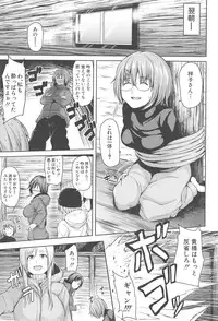 [Tachibana Omina] BOY MEETS HAREM