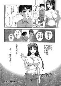 Monthly Vitaman 2007-03