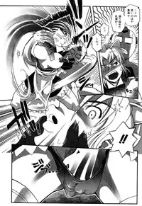 [Kirie Masanobu] LeviAThaN3