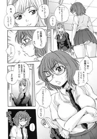 [Sabusuka] Body Language