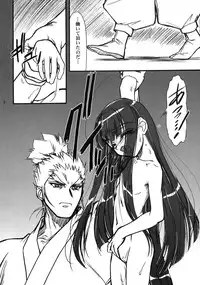 [MEKONGDELTA] Kioku 2