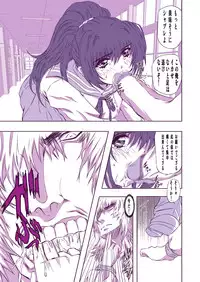 [Global One (MARO)] Mesugui Kigakan