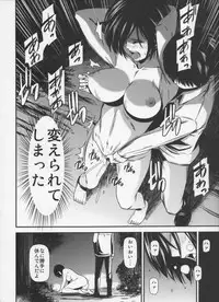 (C87) [Kiyosumi Hurricane (Kiyosumi Hurricane)] Gekishin Yon (Shingeki no Kyojin)