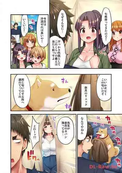 Haremu Kyanpu! 22-30