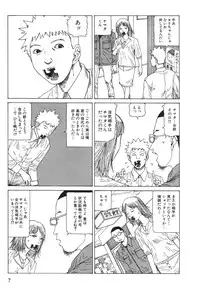 [Kago Shintarou] Kasutoru Shiki