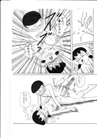 [Izumiya] F-2 + (Doraemon) [Digital]