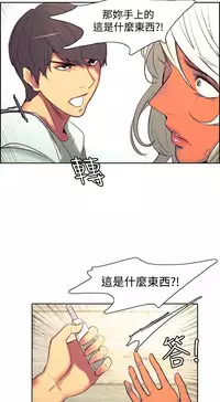 [Serious] Domesticate the Housekeeper 调教家政妇 Ch.29~42 [Chinese]中文