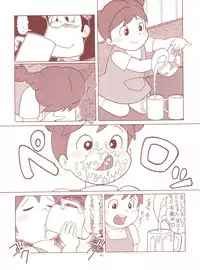 (C53) [RAT TAIL (Various)] TAIL-MEN HAYAO MIYAZAKI BOOK (Various)