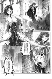 [Satou Takahiro] Sweet Magic