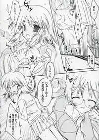 (C70) [Toriaezu(kari) (Tororo)] Quiz!? Mesubuta Anadorei!! 2 (Quiz Magic Academy)