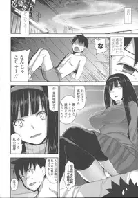 [Mikemono Yuu] Shitataru Kanojo ~Drip Lover~