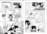 [Ruen Rouga] Trouble Evocation Vol.3