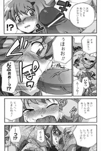 [Sake] Half and Half