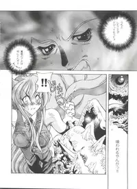 [Anthology] Doll's Game 3 (Various)