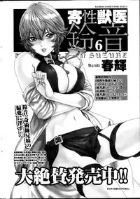 Monthly Vitaman 2013-03