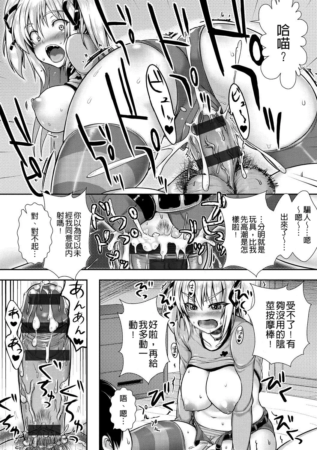 muni dere on parade!