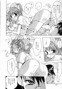 [Mizuno Makoto] Tenshi Yohou