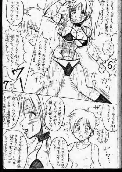 Lamy VS Sofia Title Match